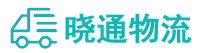 成都到寿光市物流公司